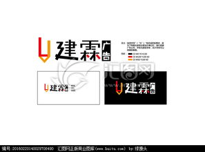 新開廣告公司設(shè)計(jì)Logo圖片素材 匯圖網(wǎng)廣告設(shè)計(jì)懸賞攻略
