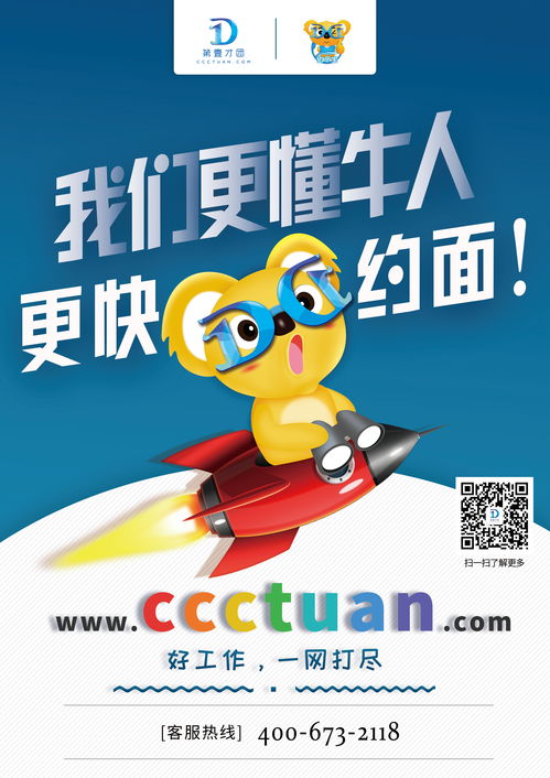 創新廣告設計 企業品牌傳播的關鍵驅動力