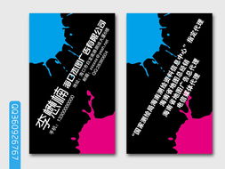 豬八戒網廣告設計 打造個性化名片，成就品牌力量