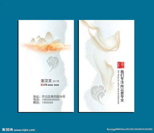 廣告設計公司名片圖片 創意與專業的完美融合