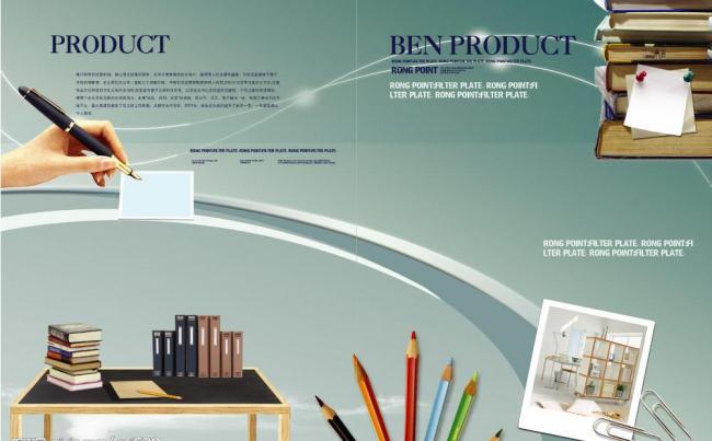 企業(yè)視覺傳播利器 圖片廣告設(shè)計(jì)的多維魅力